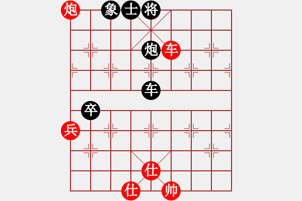 象棋棋譜圖片：郭美美反撲(人王)-和-hqpjd(7段) - 步數(shù)：140 