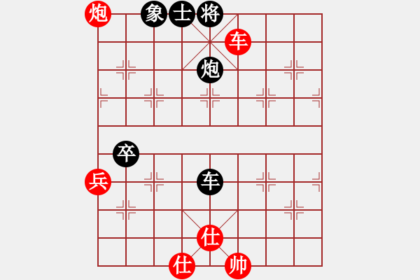 象棋棋譜圖片：郭美美反撲(人王)-和-hqpjd(7段) - 步數(shù)：150 