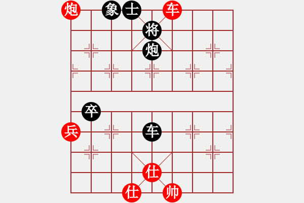 象棋棋譜圖片：郭美美反撲(人王)-和-hqpjd(7段) - 步數(shù)：160 