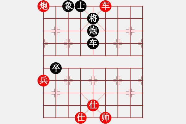 象棋棋譜圖片：郭美美反撲(人王)-和-hqpjd(7段) - 步數(shù)：180 