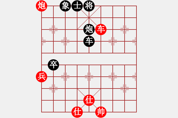 象棋棋譜圖片：郭美美反撲(人王)-和-hqpjd(7段) - 步數(shù)：200 