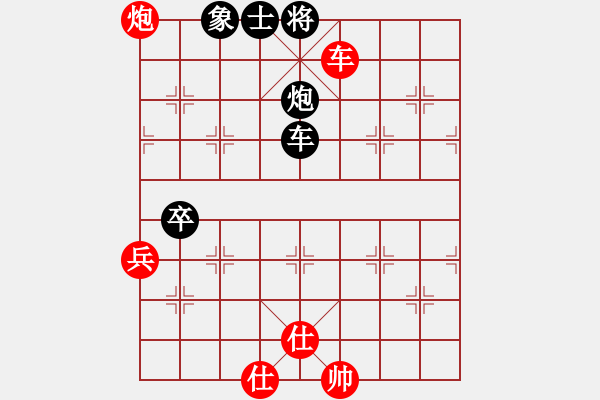 象棋棋譜圖片：郭美美反撲(人王)-和-hqpjd(7段) - 步數(shù)：220 