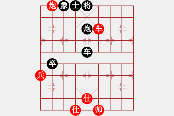 象棋棋譜圖片：郭美美反撲(人王)-和-hqpjd(7段) - 步數(shù)：230 