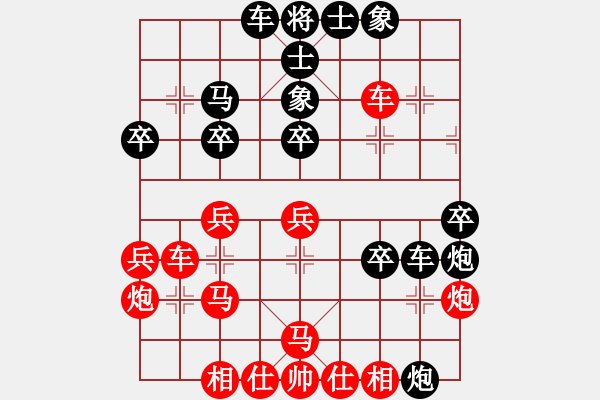 象棋棋譜圖片：郭美美反撲(人王)-和-hqpjd(7段) - 步數(shù)：30 