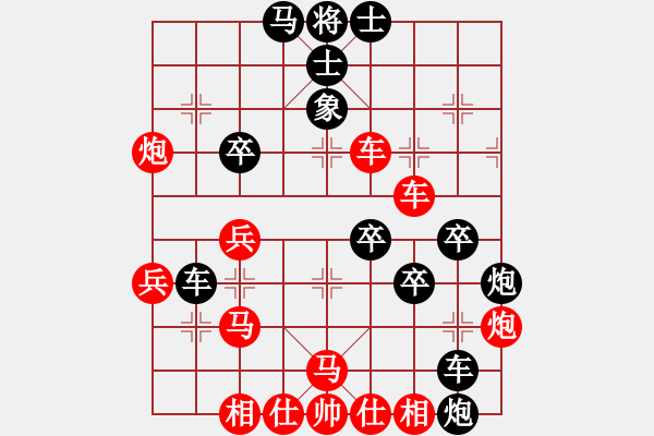 象棋棋譜圖片：郭美美反撲(人王)-和-hqpjd(7段) - 步數(shù)：50 