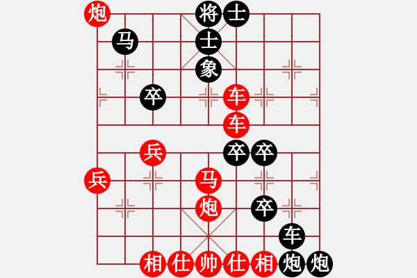 象棋棋譜圖片：郭美美反撲(人王)-和-hqpjd(7段) - 步數(shù)：60 