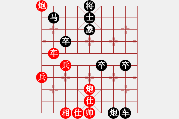 象棋棋譜圖片：郭美美反撲(人王)-和-hqpjd(7段) - 步數(shù)：70 