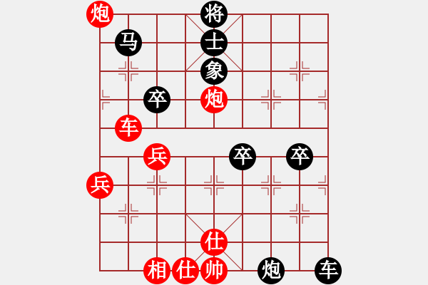 象棋棋譜圖片：郭美美反撲(人王)-和-hqpjd(7段) - 步數(shù)：80 