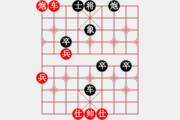 象棋棋譜圖片：郭美美反撲(人王)-和-hqpjd(7段) - 步數(shù)：90 