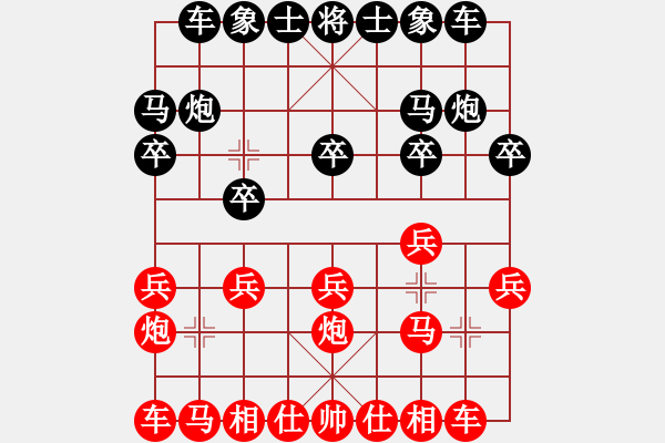 象棋棋譜圖片：象棋愛好者 VS 中級棋士 - 步數(shù)：10 