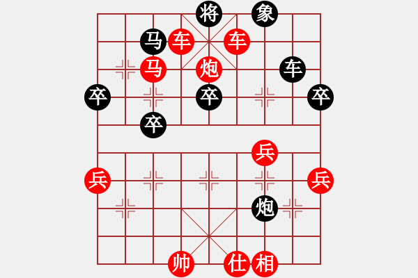 象棋棋譜圖片：象棋愛好者 VS 中級棋士 - 步數(shù)：50 