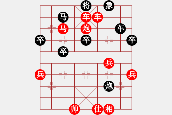 象棋棋譜圖片：象棋愛好者 VS 中級棋士 - 步數(shù)：51 