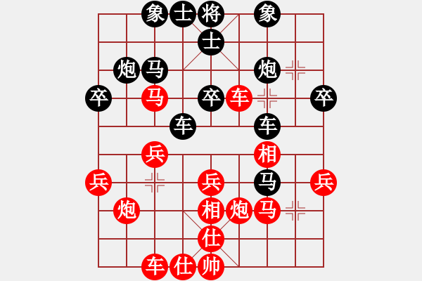 象棋棋譜圖片：北京威凱＆金環(huán)建設(shè)京冀聯(lián)隊(duì) 王禹博 勝 浙江民泰銀行 王家瑞 - 步數(shù)：30 