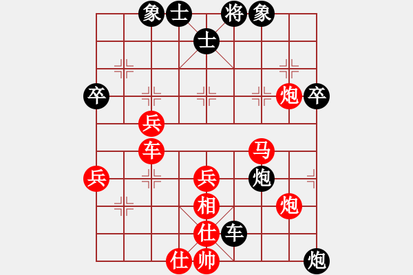 象棋棋譜圖片：北京威凱＆金環(huán)建設(shè)京冀聯(lián)隊(duì) 王禹博 勝 浙江民泰銀行 王家瑞 - 步數(shù)：80 