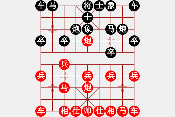 象棋棋譜圖片：象棋天才許文章，有望成為第二個(gè)鄭惟桐 - 步數(shù)：10 