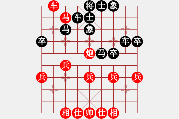 象棋棋谱图片：象棋天才许文章，有望成为第二个郑惟桐 - 步数：35 