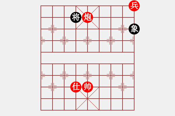 象棋棋譜圖片：編號2１局.第二炮架的研究．黑將３樓 - 步數：9 