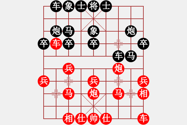 象棋棋譜圖片：灰熊(1段)-負(fù)-老肥豬(2段) - 步數(shù)：20 