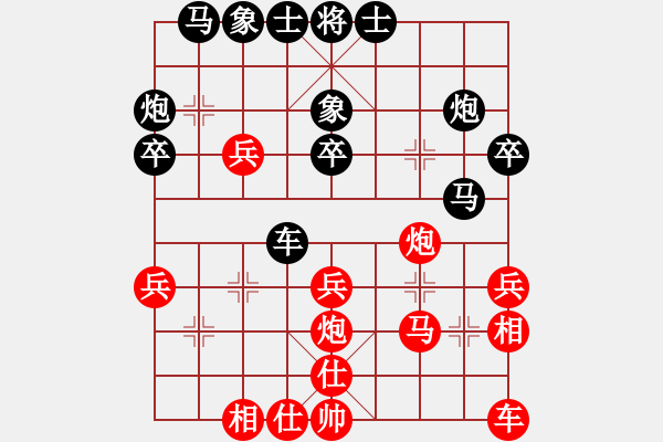 象棋棋譜圖片：灰熊(1段)-負(fù)-老肥豬(2段) - 步數(shù)：30 