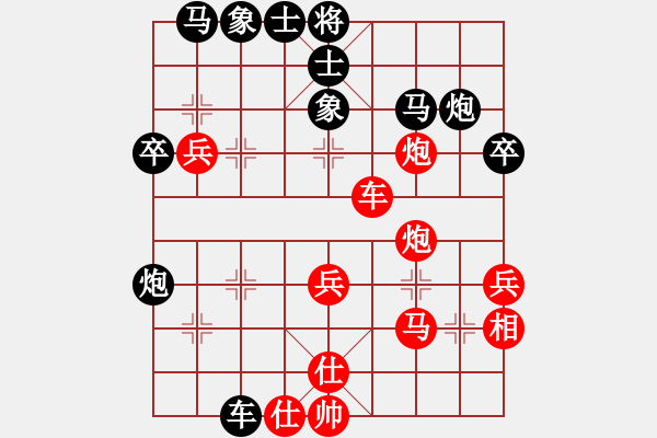 象棋棋譜圖片：灰熊(1段)-負(fù)-老肥豬(2段) - 步數(shù)：40 