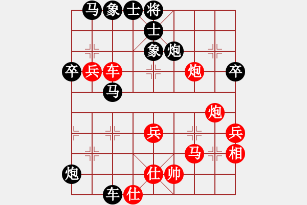 象棋棋譜圖片：灰熊(1段)-負(fù)-老肥豬(2段) - 步數(shù)：50 