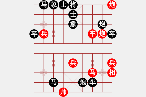 象棋棋譜圖片：灰熊(1段)-負(fù)-老肥豬(2段) - 步數(shù)：70 