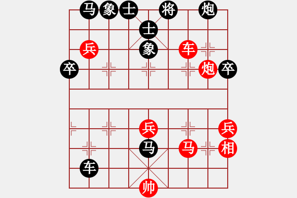 象棋棋譜圖片：灰熊(1段)-負(fù)-老肥豬(2段) - 步數(shù)：80 