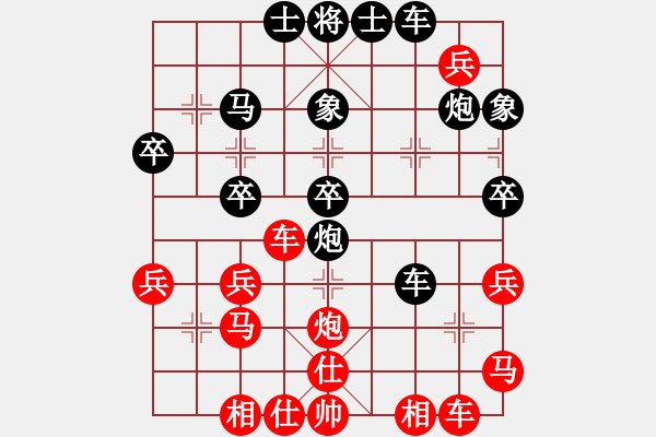 象棋棋譜圖片：仙人指路轉(zhuǎn)斗列炮（黑勝） - 步數(shù)：40 