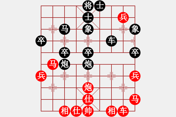 象棋棋譜圖片：仙人指路轉(zhuǎn)斗列炮（黑勝） - 步數(shù)：50 