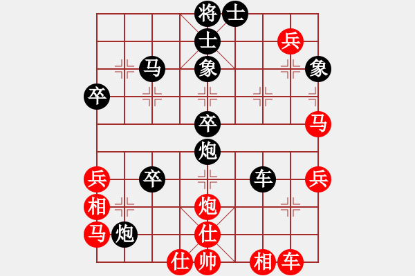 象棋棋譜圖片：仙人指路轉(zhuǎn)斗列炮（黑勝） - 步數(shù)：60 