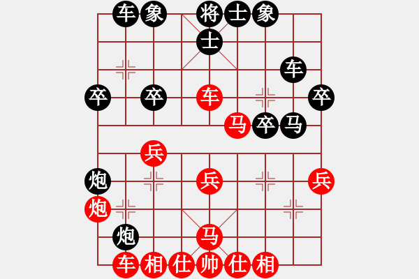 象棋棋譜圖片：棋娛股樂(lè)(4段)-勝-磨牙(5段) - 步數(shù)：30 