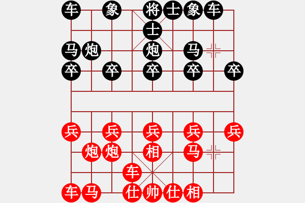 象棋棋譜圖片：4094局 A07-金鉤炮局-旋風引擎24層 紅先負 旋風九專雙核 - 步數：10 