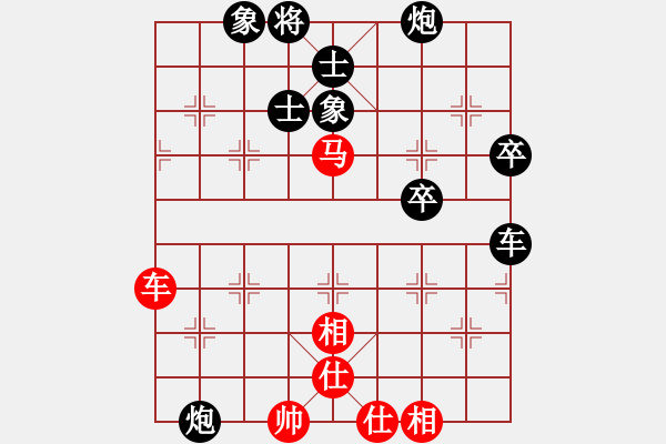 象棋棋譜圖片：4094局 A07-金鉤炮局-旋風引擎24層 紅先負 旋風九專雙核 - 步數：110 