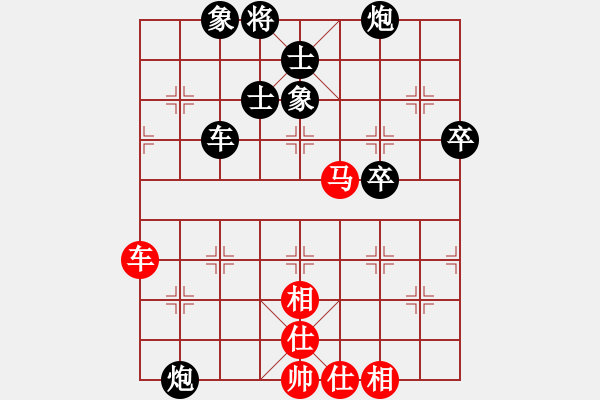 象棋棋譜圖片：4094局 A07-金鉤炮局-旋風引擎24層 紅先負 旋風九專雙核 - 步數：120 