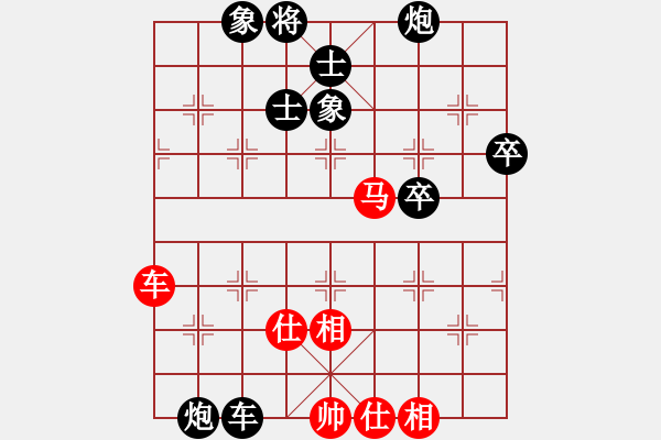 象棋棋譜圖片：4094局 A07-金鉤炮局-旋風引擎24層 紅先負 旋風九專雙核 - 步數：130 