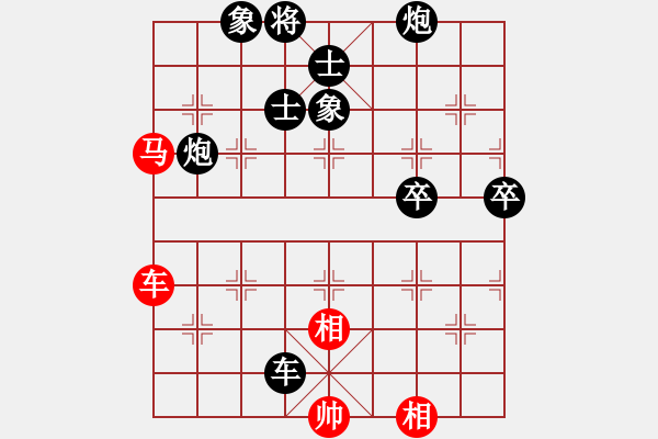 象棋棋譜圖片：4094局 A07-金鉤炮局-旋風引擎24層 紅先負 旋風九專雙核 - 步數：150 