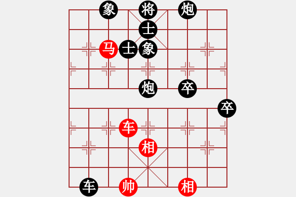 象棋棋譜圖片：4094局 A07-金鉤炮局-旋風引擎24層 紅先負 旋風九專雙核 - 步數：170 