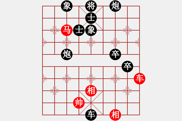 象棋棋譜圖片：4094局 A07-金鉤炮局-旋風引擎24層 紅先負 旋風九專雙核 - 步數：180 