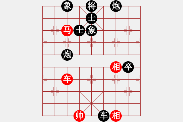 象棋棋譜圖片：4094局 A07-金鉤炮局-旋風引擎24層 紅先負 旋風九專雙核 - 步數：190 