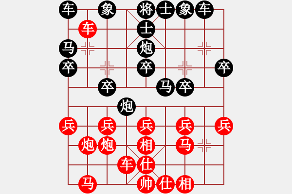 象棋棋譜圖片：4094局 A07-金鉤炮局-旋風引擎24層 紅先負 旋風九專雙核 - 步數：20 