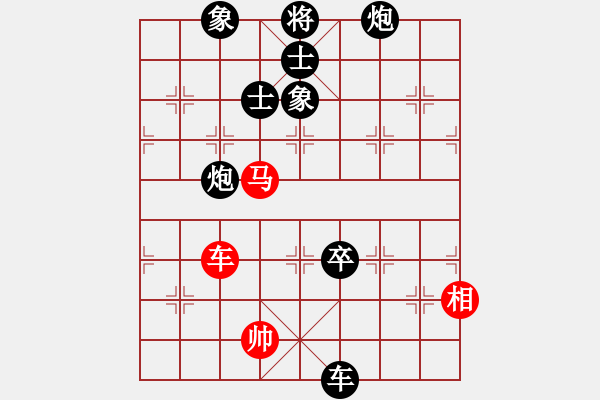 象棋棋譜圖片：4094局 A07-金鉤炮局-旋風引擎24層 紅先負 旋風九專雙核 - 步數：200 