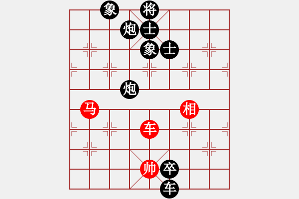 象棋棋譜圖片：4094局 A07-金鉤炮局-旋風引擎24層 紅先負 旋風九專雙核 - 步數：220 