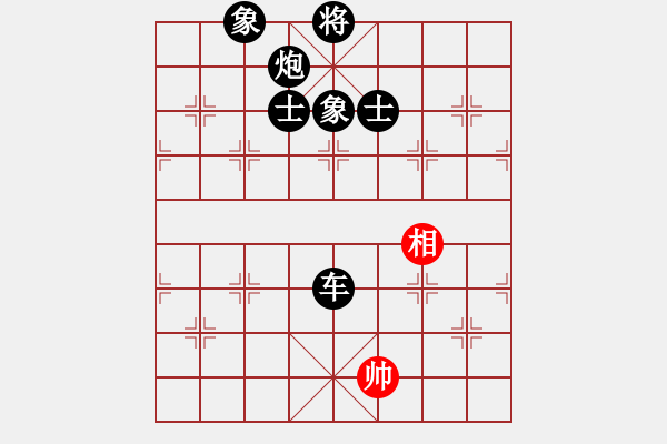 象棋棋譜圖片：4094局 A07-金鉤炮局-旋風引擎24層 紅先負 旋風九專雙核 - 步數：230 