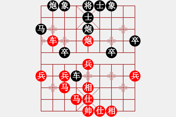 象棋棋譜圖片：4094局 A07-金鉤炮局-旋風引擎24層 紅先負 旋風九專雙核 - 步數：40 