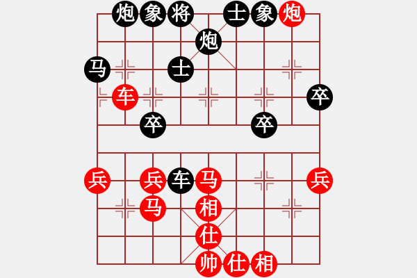 象棋棋譜圖片：4094局 A07-金鉤炮局-旋風引擎24層 紅先負 旋風九專雙核 - 步數：50 