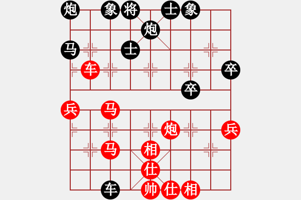 象棋棋譜圖片：4094局 A07-金鉤炮局-旋風引擎24層 紅先負 旋風九專雙核 - 步數：60 