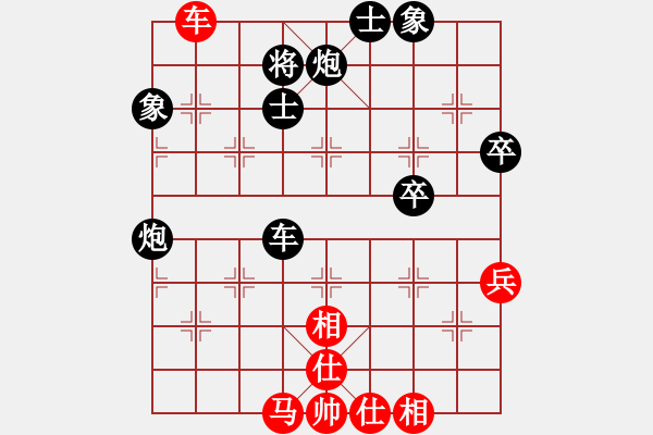 象棋棋譜圖片：4094局 A07-金鉤炮局-旋風引擎24層 紅先負 旋風九專雙核 - 步數：70 