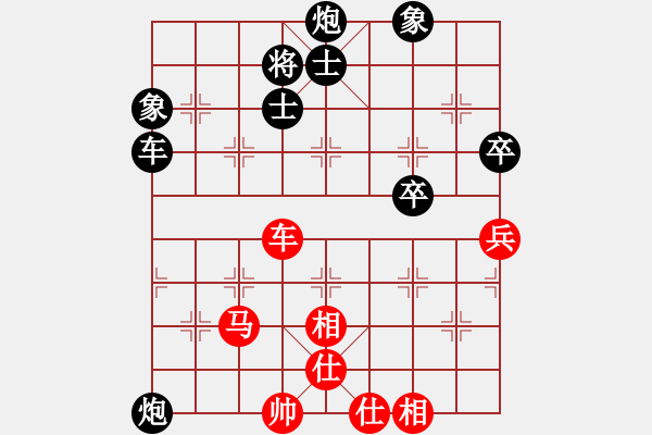 象棋棋譜圖片：4094局 A07-金鉤炮局-旋風引擎24層 紅先負 旋風九專雙核 - 步數：80 