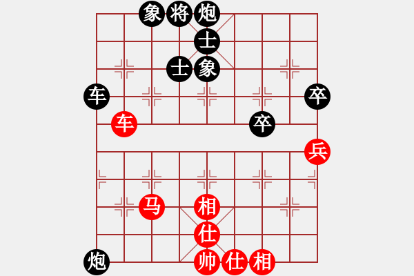 象棋棋譜圖片：4094局 A07-金鉤炮局-旋風引擎24層 紅先負 旋風九專雙核 - 步數：90 