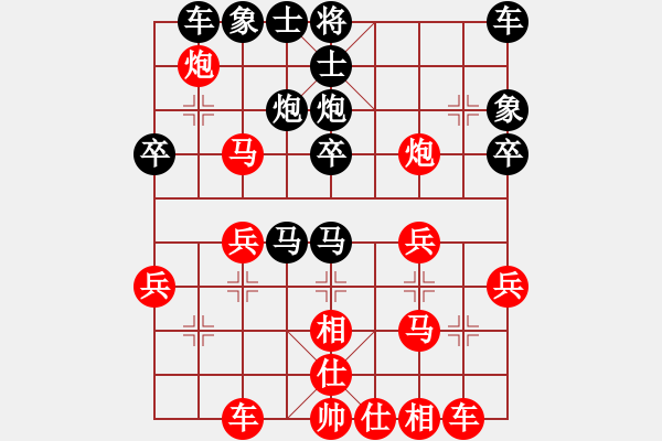 象棋棋谱图片：男子组：三8 四川孟辰先和江苏徐天红 - 步数：30 